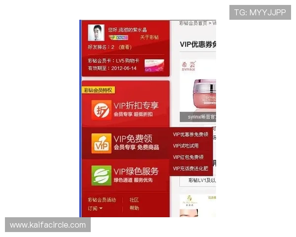 凯发首页优惠券怎么领，领取优惠券的详细流程和注意事项分析