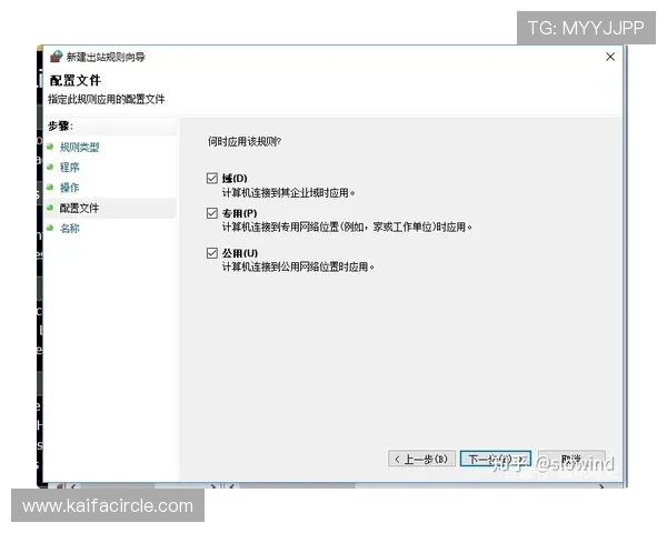 如何在凯发官网快速注册账号，完整步骤与常见问题解答