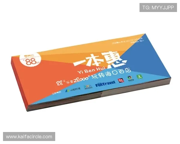 AG国际中文站优惠券领取及使用指南,助您轻松获得更多奖励与福利 AG国际中文站优惠券领取及使用指南,助您轻松获得更多奖励与福利