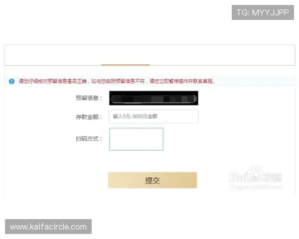 aga8亚游官网多样化的存提款方式,方便快捷的操作助您轻松进行游戏资金管理 aga8亚游官网多样化的存提款方式,方便快捷的操作助您轻松进行游戏资金管理