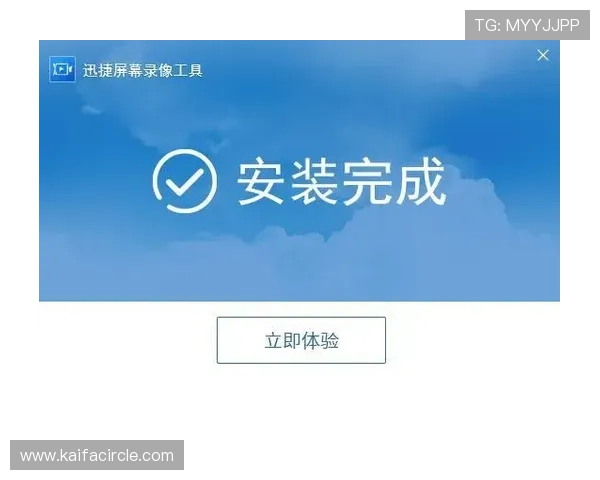PA视讯官网下载流程详解,帮助新用户轻松完成软件下载与安装任务 PA视讯官网下载流程详解,帮助新用户轻松完成软件下载与安装任务