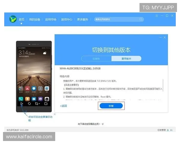 怎么下载凯发手机应用程序实现随时随地畅玩精彩游戏