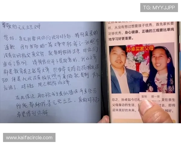 凯发app官网入口：官方入口登录流程详解与常见故障解决方案