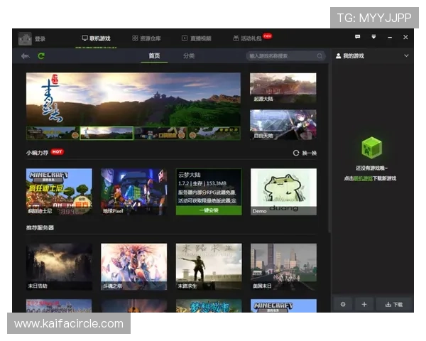 凯发下载客户端下载：官方安全稳定的游戏下载平台，保障您的使用安全