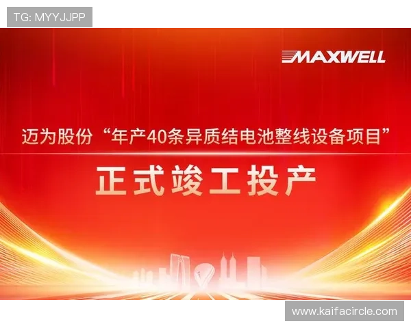 凯发娱乐最新网址安全保障措施全面升级确保玩家体验