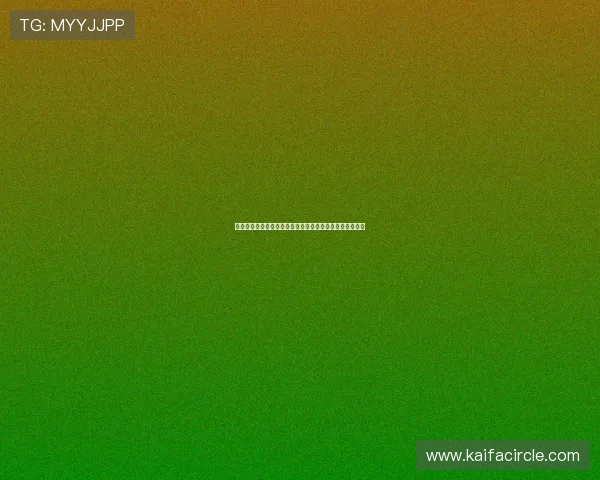 凯发平台注册领取专属福利开启精彩纷呈的线上娱乐新体验 凯发平台注册领取专属福利开启精彩纷呈的线上娱乐新体验