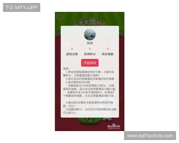 凯发体育平台如何利用优惠券和积分系统提升投注收益的实用技巧