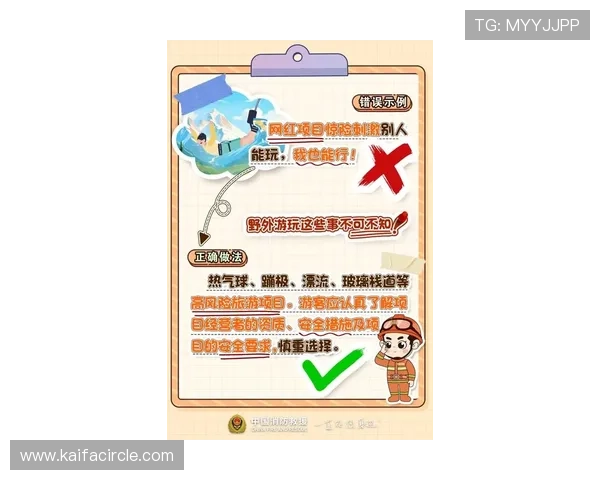 凯发娱乐下载平台最新安全保障措施全面解析助你轻松畅玩游戏