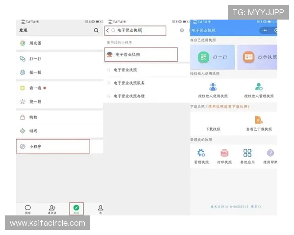 凯发官网下载官网介绍多平台兼容下载方式与操作步骤详解