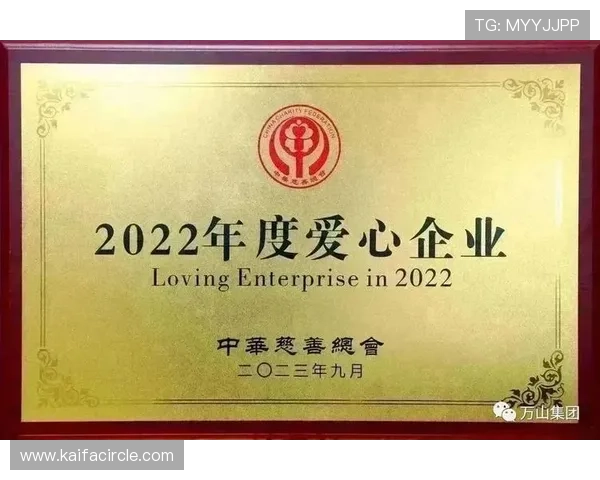 凯发真人集团怎么样：全面解析其平台信誉与安全保障措施