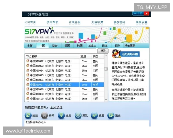 K8扑鱼游戏中常见难题解决方案与玩家常见疑问解答汇总