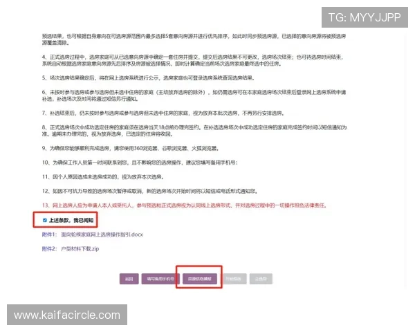 凯发线上开户需要准备哪些资料，详细流程及注意事项